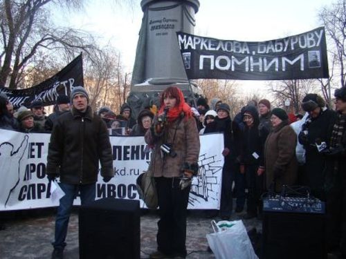 Anna Karetnikova's speech