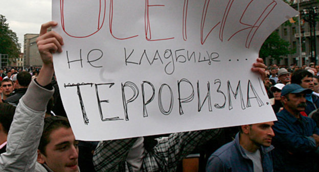 Non-sanctioned antiterror action in front of the House of Government of North Ossetia. Poster: "Ossetia in cemetery of terrorism". Vladikavkaz, September 15, 2010. Vladimir Mukagov for the "Caucasian Knot"