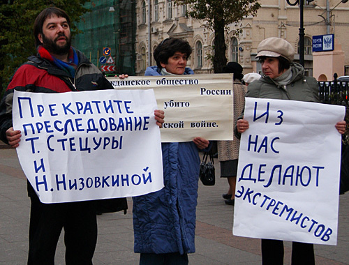 Protest action in Moscow against persecution of Buryat journalists Nadezhda Nizovkina and Tatiana Stetsura, October 14, 2010. Poster on the right: "We are pictured as extremists". Poster on the left: "Stop persecuting Nadezhda Nizovkina and Tatiana Stetsura!" Photo by the "Caucasian Knot"