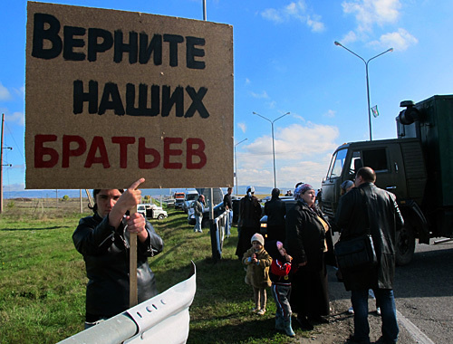 Participants of a spontaneous rally in Magas. The banner: "Bring our brothers back", Ingushetia, October 18, 2010. Photo by the "Caucasian Knot"
 