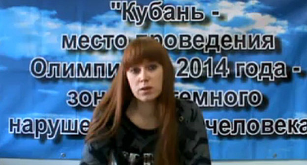 Frame from the video appeal of a female resident of the Krasnodar Territory to Dmitri Medvedev. Screenshot of a clip from the website www.youtube.com