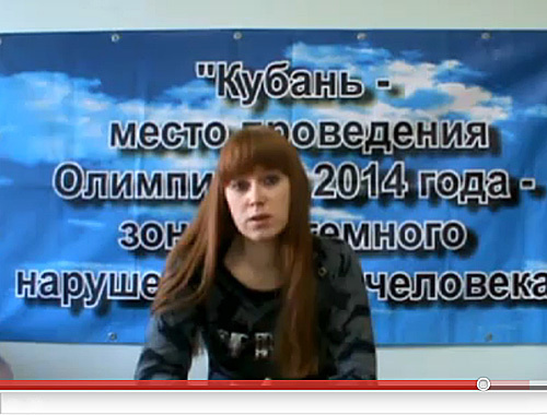 Frame from the video appeal of a female resident of the Krasnodar Territory to Dmitri Medvedev. Screenshot of a clip from the website www.youtube.com