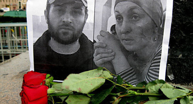 Portraits of Zarema Sadulayeva and Alik Dzhabrailov at the picket in their memory in Moscow, August 13, 2009. Photo by the "Caucasian Knot"