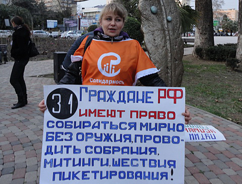 Participant of the campaign "Strategy-31" in defence of Russian Constitution, Sochi, January 31, 2011. Poster: "Russian citizens have the right to peaceful assemblies, without arms, and hold rallies, marches and pickets!" Photo by the "Caucasian Knot"