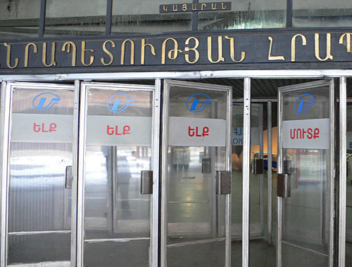 Entrance to the "Anrapetutsyan Khraparak" metro station, Yerevan. Photo by http://ru.wikipedia.org