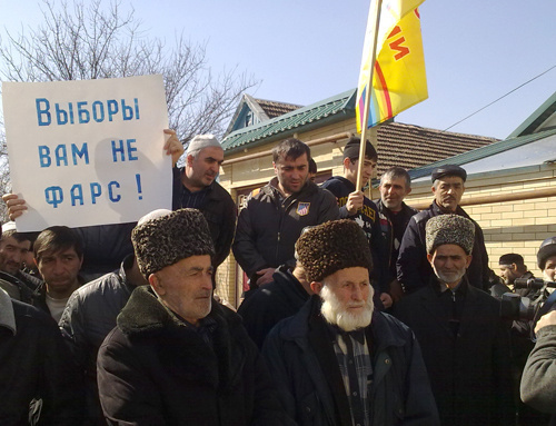 Dagestan, Khasavyurt. Rally of Novy Kostek villagers of the Khasavyurt District against falsifications at elections of Deputies of the People's Assembly of Dagestan. March 16, 2011. Photo by the "Caucasian Knot"