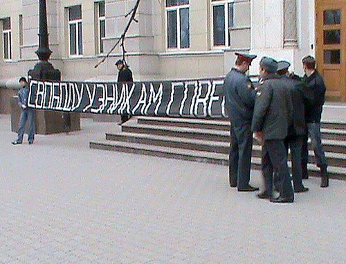 Grigory Elizarov and Egor Mirchuk, organizers of the action, managed to unfold - for a couple of minutes - their poster reading "Freedom to prisoners of conscience!" at the building of the Plenipotentiary of Russian President in the Southern Federal District (SFD). Rostov-on-Don, April 5, 2011. Photo by the "Caucasian Knot"