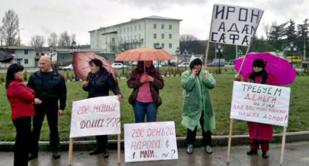 Fire victims rallying in Tskhinvali. April 16, 2011. Photo by the "Caucasian Knot"