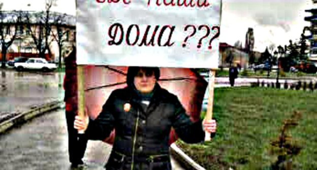 Inara Gabaraeva at the fire victims' rally in Tskhinvali, April 16, 2011. Photo by the "Caucasian Knot"