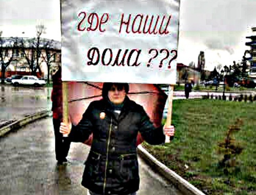 Inara Gabaraeva at the fire victims' rally in Tskhinvali, April 16, 2011. Photo by the "Caucasian Knot"