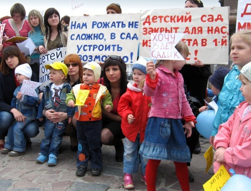 Picket of the Movement "Accessible Preschool Education for Russian Children", Volgograd, April 30, 2011. Photo by the "Caucasian Knot"