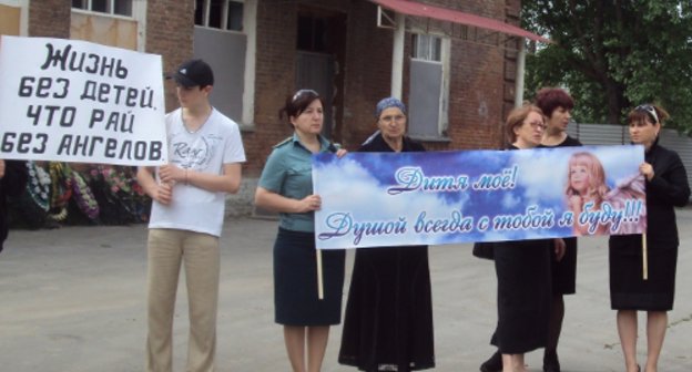 Rally "Take Care of Children", held on June 1, 2011, by Association of Terror Act Victims "Beslan Mothers" in the yard of Beslan School No. 1. Photo by the "Caucasian Knot"