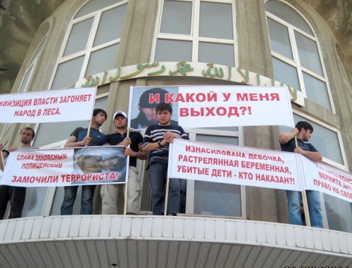 Protest rally against lawlessness of power agents. Dagestan, Makhachkala, June 1, 2011. Photo by the "Caucasian Knot"