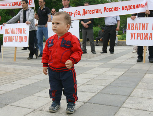 Rally of villagers from Khrakh-Uba in Makhachkala, May 23, 2011. Courtesy of the weekly "Nastoyascheye Vremya" (Present Time): http://gazeta-nv.ru