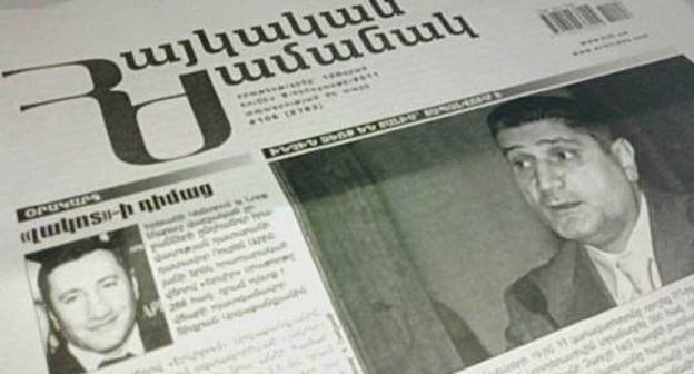 One of this year's issues of the "Aikakan Zhamanak" newspaper. Photo: azatutyun.am (RFE/RL)