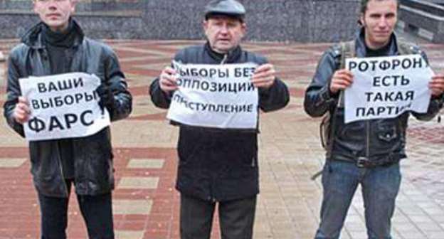 Picket in Rostov-on-Don for cancellation of December 4 parliamentary elections, October 17, 2011. Courtesy of the organizers of the action