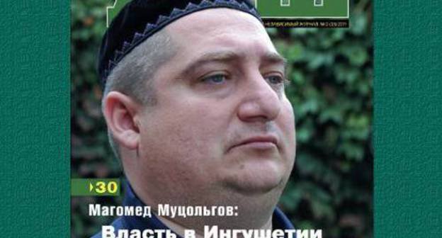 Cover of the last September-October 2011 issue of the magazine "Dosh". In the photo: Magomed Mutsolgov, the head of the Ingush human rights organization "MASHR" and a blogger on the "Caucasian Knot". Courtesy of the website www.doshdu.ru