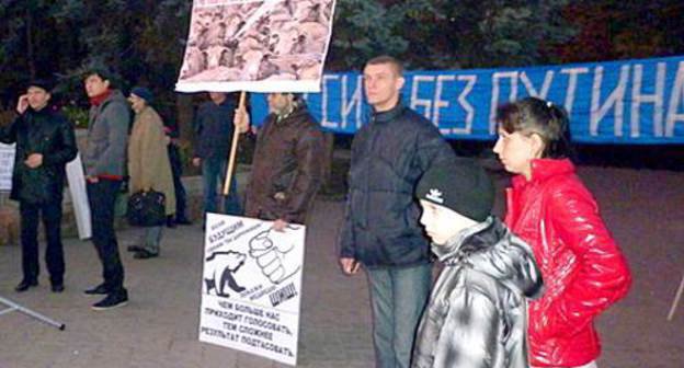 Picketers of the campaign "Strategy-31", Rostov-on-Don, October 31, 2011; courtesy of the organizers