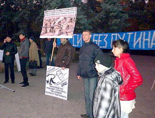 Picketers of the campaign "Strategy-31", Rostov-on-Don, October 31, 2011; courtesy of the organizers