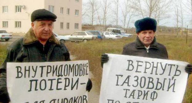 Picket against raising utility tariffs. Rostov Region, Zverevo, November 8, 2011. Courtesy of the organizers