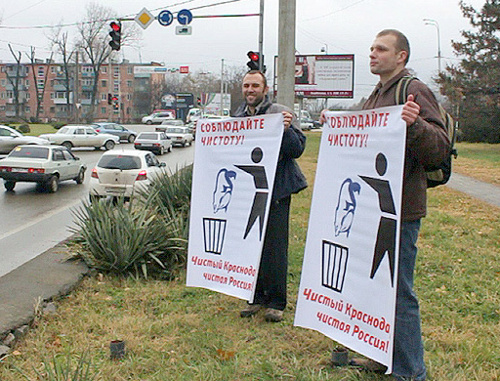 Picket in defense of cleanness and environment in Krasnodar, December 2, 2011. Courtesy of the organization "Ordinary People"