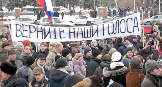 Action of dissenters with the outcomes of the Russian State Duma elections, Volgograd, December 10, 2011. Photo by Vyacheslav Yaschenko for the "Caucasian Knot"