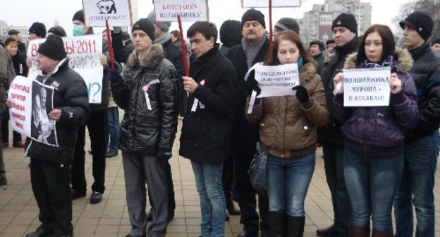 The rally "For Fair Elections" in Rostov-on-Don. December 24, 2011. Photo by Olesya Dianova for "Caucasian Knot".