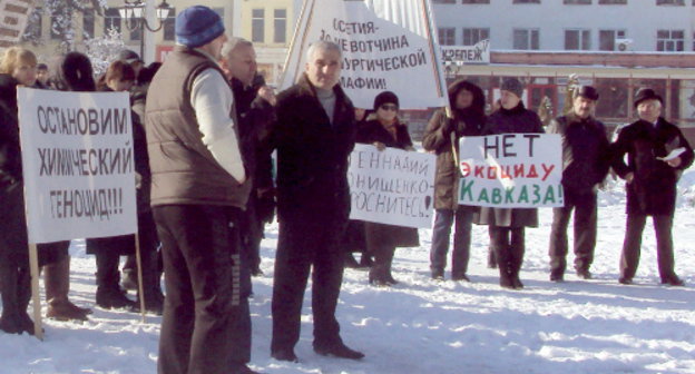 Action in Victory Square of Vladikavkaz, North Ossetia, with a demand to stop the "Electrozink" Factory, January 21, 2012. Photo by Emma Marzoeva for the "Caucasian Knot"