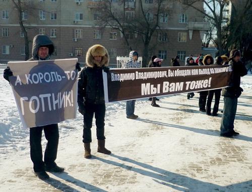 Participants of the rally "For Fair Elections" in Rostov-on-Don, February 4, 2012. Photo by Olesya Dianova for the "Caucasian Knot"