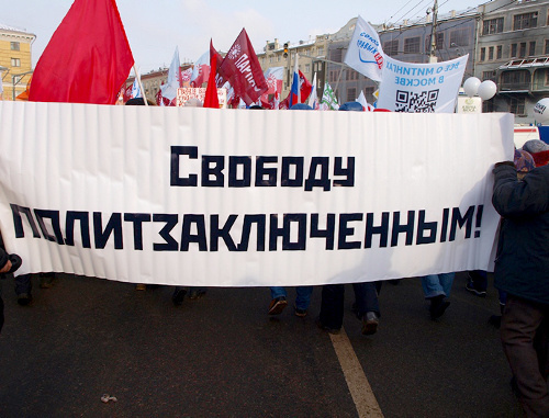 One of the slogans at the rally in Bolotnaya Square in Moscow, February 4, 2012, the poster reads: "Freedom to political prisoners!" Photo by Alexander Zaleskiy, http://echo.msk.ru/blog/igiss/855658-echo/