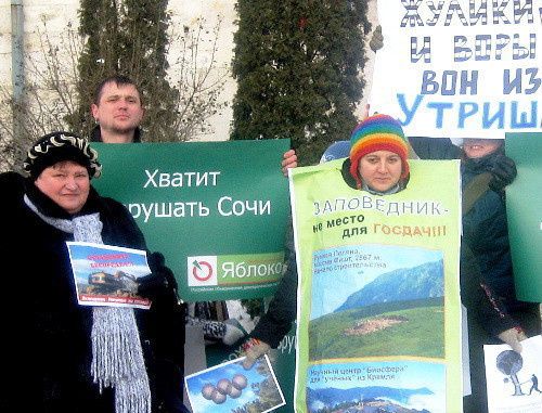 A picket in defense of the nature of the Black Sea shore at the entrance to the Russian Ministry of Natural Resources and Environment, Moscow, February 7, 2012. Photo by Boris Smirnov for the "Caucasian Knot"