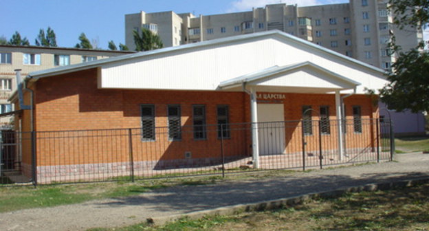 Building for divine services "Kingdom Hall" belonging to the community of Jehovah's Witnesses in Stavropol. Courtesy of the gptu-navsegda.livejournal.com