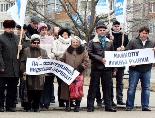 Adygea, Maikop, February 25, 2012, participants of the "Sotsprof" picket in support of small businesses. Photo by A. A. Solodukhin