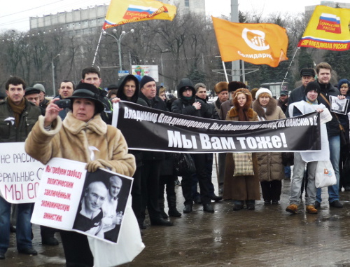 Participants of the rally "For Fair Elections" in Rostov-on-Don, February 26, 2012. Photo by Olesya Dianova for the "Caucasian Knot"