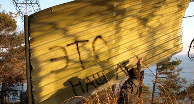 Dismantling a part of the fence during inspection of the state forest fund in the Tuapse District, Krasnodar Territory, November 2011. Courtesy of gazaryan-suren.livejournal.com