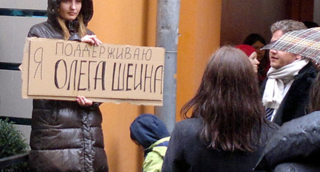 Rally in support of protesting hunger-strikers at the offices of the governor of the Astrakhan Region in Moscow, April 9, 2012. Photo by Yulia Buslavskaya for the "Caucasian Knot"