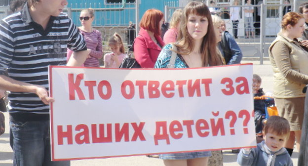 Krasnodar Territory, Slavyansk-on-Kuban, April 14, 2012; participants of the rally against medical malpractice; the poster reads: "Who will respond for our children?". Photos by Natalia Dorokhina for the "Caucasian Knot"