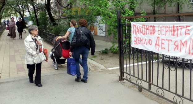 Picket against construction of car park in the territory of Children's Centre in Sochi, April 19, 2012. Photo by Svetlana Kravchenko for the "Caucasian Knot"