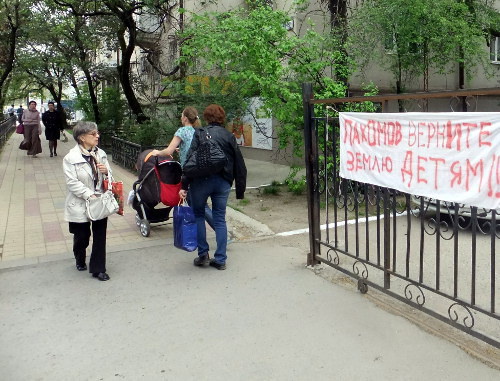 Picket against construction of car park in the territory of Children's Centre in Sochi, April 19, 2012. Photo by Svetlana Kravchenko for the "Caucasian Knot"