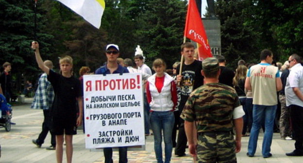 Collection of signatures against extracting sand from the shelf; the poster runs: "I'm against extracting sand mining from Anapa shelf, building cargo port in Anapa and building on beach and dunes!" Anapa, May 27, 2012. Photo by Svetlana Pankova: http://ewnc.org