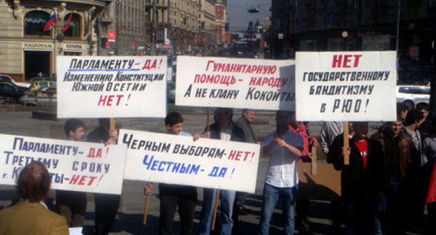 Picket "against antidemocratic policy of South-Ossetian authorities" near the building of State Duma in Moscow. 21 May 2009. Photo of participant of the picket