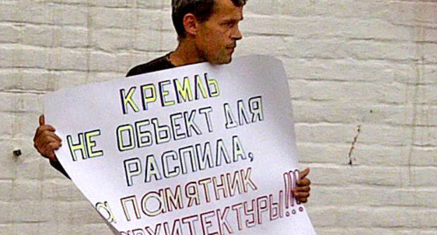 Vladimir Malyshev in his solo picket at the walls of the Astrakhan Kremlin; Astrakhan, July 3, 2012. Photo by Elena Grebenyuk for the "Caucasian Knot"