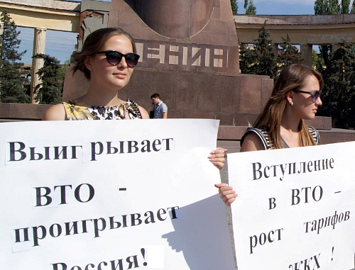 Sanctioned picket against Russia's accession to the WTO, held by a Komsomol organization in Lenin Square; Volgograd, July 3, 2012. Photo by Tatiana Filimonova for the "Caucasian Knot"