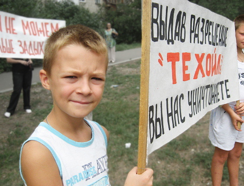 Picket of Dar-Gora villagers and ecologists against the activity of the LLC "Techoil"; the poster runs: "Issuing permit to TECHOIL, you destroy us!", Volgograd, July 11, 2012. Photo by Vyacheslav Yaschenko for the "Caucasian Knot"