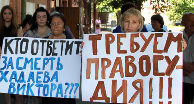  Relatives of murdered resident of Ardon District are picketing the Supreme Court building, North Ossetia, Vladikavkaz, July 16, 2012. Photo by Emma Marzoeva for the "Caucasian Knot"