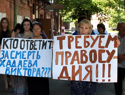  Relatives of murdered resident of Ardon District are picketing the Supreme Court building, North Ossetia, Vladikavkaz, July 16, 2012. Photo by Emma Marzoeva for the "Caucasian Knot"