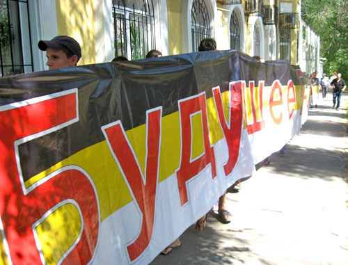 "Russian March" in Volgograd, July 15, 2012. Photo by Vyacheslav Yaschenko for the "Caucasian Knot"