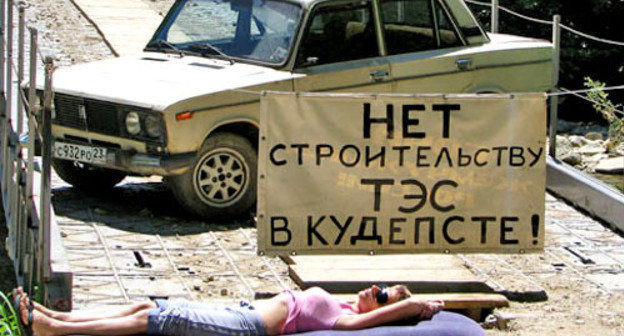 Action against construction of the Kudepsta TPP, Sochi, July 8, 2012. Photo provided by participants of the action