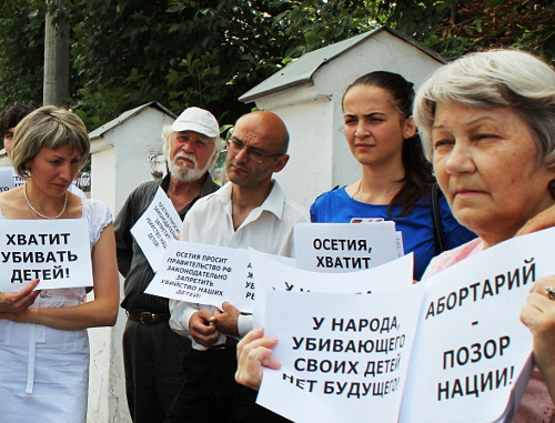 Participants of an anti-abortion picket at the entrance to the emergency clinical hospital, North Ossetia, Vladikavkaz, August 12, 2012. Photo by Emma Marzoeva for the "Caucasian Knot"