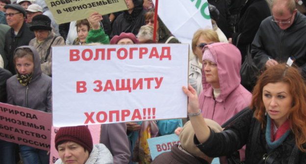 Volgograd, October 13, 2012; rally against rise of utility rates and nickel extraction. Photo by Vyacheslav Yaschenko for the "Caucasian Knot"